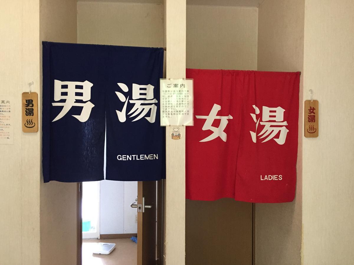 Motta Kaigan Onsen Ryokan Shimamaki ภายนอก รูปภาพ
