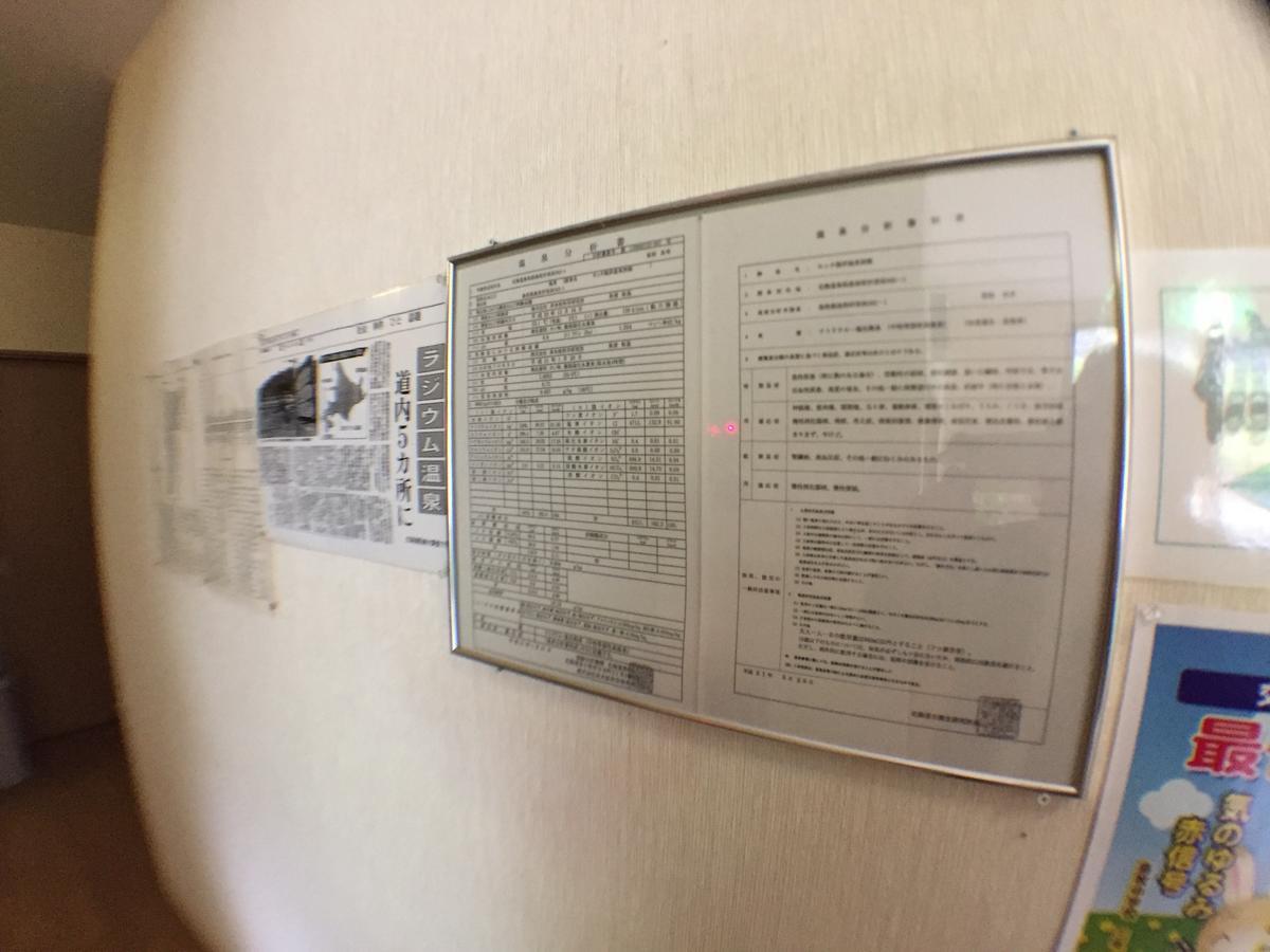 Motta Kaigan Onsen Ryokan Shimamaki ภายนอก รูปภาพ
